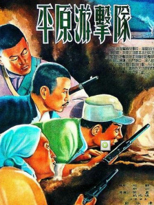 男人狂桶女人